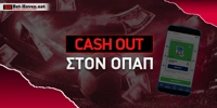 Bethoven_cash-out-ston-opap.jpg