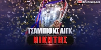 nikitis-champions-league.jpg