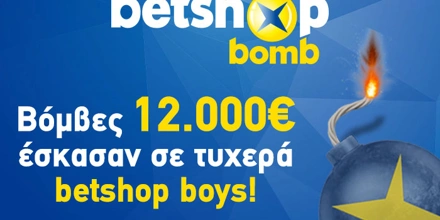 Betshop bomb after event