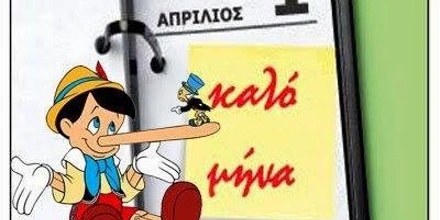 Μια τριάδα υπερτριπλασιασμού...