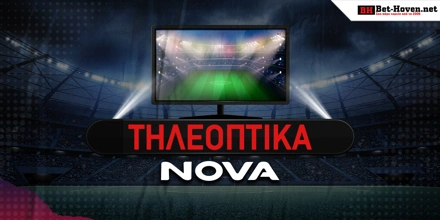Ποιες ομάδες έχει η Nova;