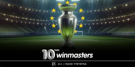 Λιόν - Ολυμπιακός με μεγάλες προσφορές, δώρα και τις καλύτερες αποδόσεις στη Winmasters! (26/9) 1000x500_Δελτίο-τυπου-24-09-24 (1).jpg