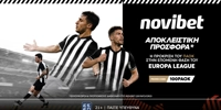 100PAOK.jpg