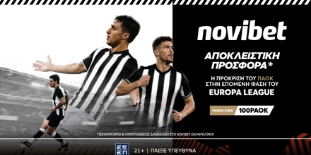 100PAOK.jpg