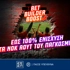 💯Bet Builder Boost: Έως 100% ενίσχυση* στα νοκ άουτ του World Cup 2026!