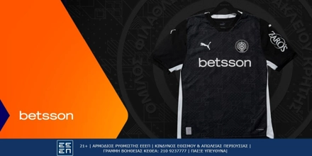 Λεβαδειακός-ΟΦΗ με Bet Builder* και Σούπερ Αποδόσεις στην Betsson (22/9) 15-9 ΟΦΗ-Άρης-1200-600.jpg