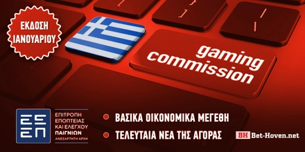 Bet Hoven ΕΕΕΠ Εικαστικό.jpg