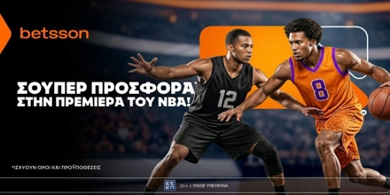 betson-nba-prosfora.jpg