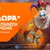 Betsson: Νέα Προσφορά* Γνωριμίας με 220 δώρα* χωρίς κατάθεση + ένα Γύρισμα!🎁