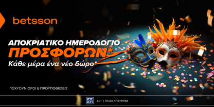 BETSSON-APOKRIATIKO-HMEROLOGIO.png