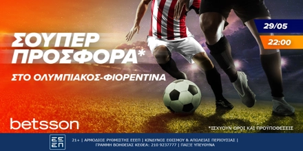 betsson-conference-olympiakos-fiorentina.jpg