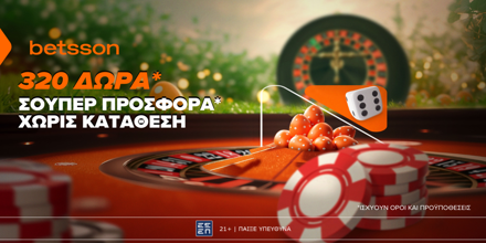 BETSSON-EORTASTIKH-PROSFORA.png