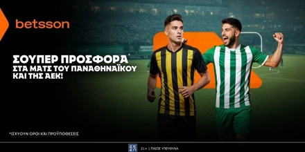 BETSSON-PROSFORA-AEK-PAO-12-3.jpg