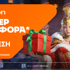Betsson: Προσφορά* χωρίς κατάθεση για όλη την εβδομάδα!🎁