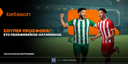 BETSSON-PROSFORA-PAO-OLY-21-9.png