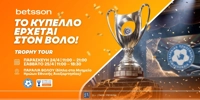 BETSSON-TROPHY-TOUR-VOLOS.jpg