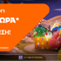 Betsson: Σούπερ προσφορά* με 220 δώρα* χωρίς κατάθεση + ένα Γύρισμα!🎁