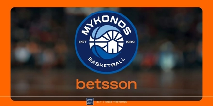 Μύκονος Betsson BC - Ολυμπιακός με Bet Builder και Κορυφαίες Αποδόσεις στην Betsson (26/10) Betsson Mykonos.jpg