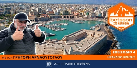 BETSSON STO XWRIO S.jpg