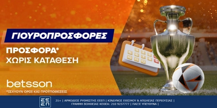 betsson europrosfora.jpg