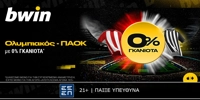 BWIN-0%-OLY-PAOK.jpg