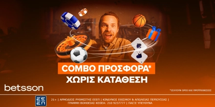 COMBO προσφορά* χωρίς κατάθεση από την Betsson! COMBO-ΠΡΟΣΦΟΡΑ-ΧΩΡΙΣ-ΚΑΤΑΘΕΣΗ.jpg