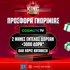 👑Super Προσφορά* Καλωσορίσματος με Cosmote TV και 3000 Δώρα* ΟΛΑ Χωρίς Κατάθεση!📺