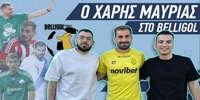 ΔΤ - ΜΑΥΡΙΑΣ BELLIGOL 28.03 Press.jpg