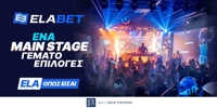 elabet-no-deo-new-landing.jpg