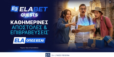 elabet-quests-1200x600.jpg
