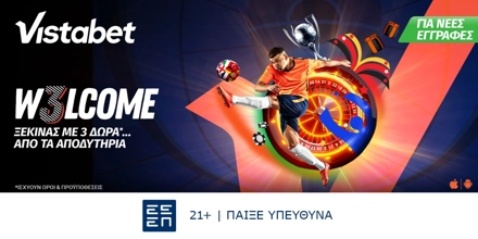 Vistabet - Εκπληκτική προσφορά* στο Euro! (17/6) EURO eikastiko.jpg
