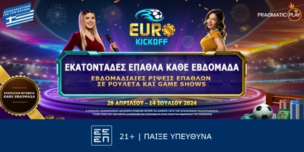 Euro Kickof-Promo-Pamestoixima.jpg