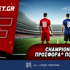 Champions League προσφορά* που δεν χάνει (17/9)