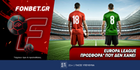Fonbet: Europa League προσφορά* που δεν χάνει (23/10) FONBET-23-10.png