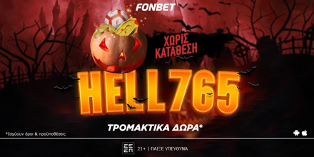 FONBET-HELL765.jpg