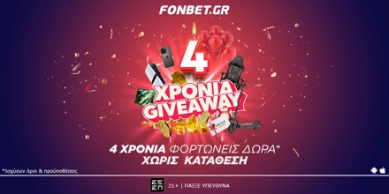 FONBET-MEGAGIFTS.jpg