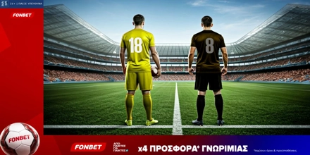 fonbet-x4-kitrino-mavro-deltio.jpg