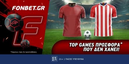 Top Leagues προσφορά* που δεν χάνει (28/10) fonbet281024.jpg