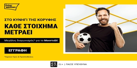 INTERWETTEN-WORLD-CUP-OFFER.jpg