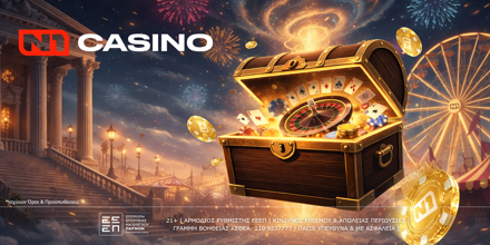 N1-CASINO-PROSFORA.png
