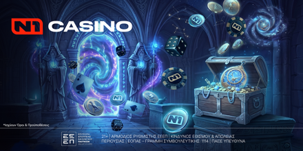N1 CASINO-WIZARD650.png