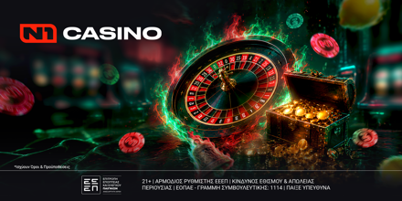n1casino-hot750.png