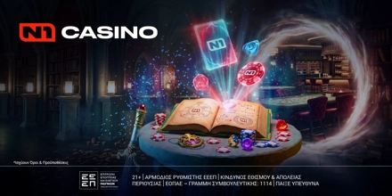 n1casino-sept750-1200-600.jpg