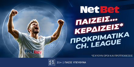 NETBET-15-7.png
