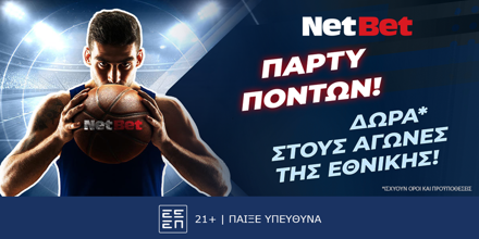 NETBET-EUROBASKET.png