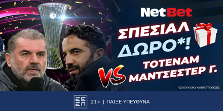 NETBET-EUROPA-LEAGUE-FINAL-1000x500.png