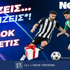 Παίζεις… κερδίζεις* με τη NetBet στο ΠΑΟΚ - Μπέτις!! (22/1)