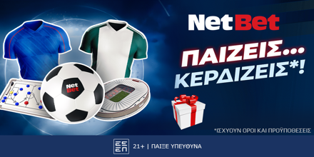 NETBET-RANGERS-PAO-22-7.png