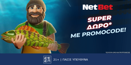 NETBET-SPLASH1000.png