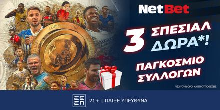 NETBET-WC.png